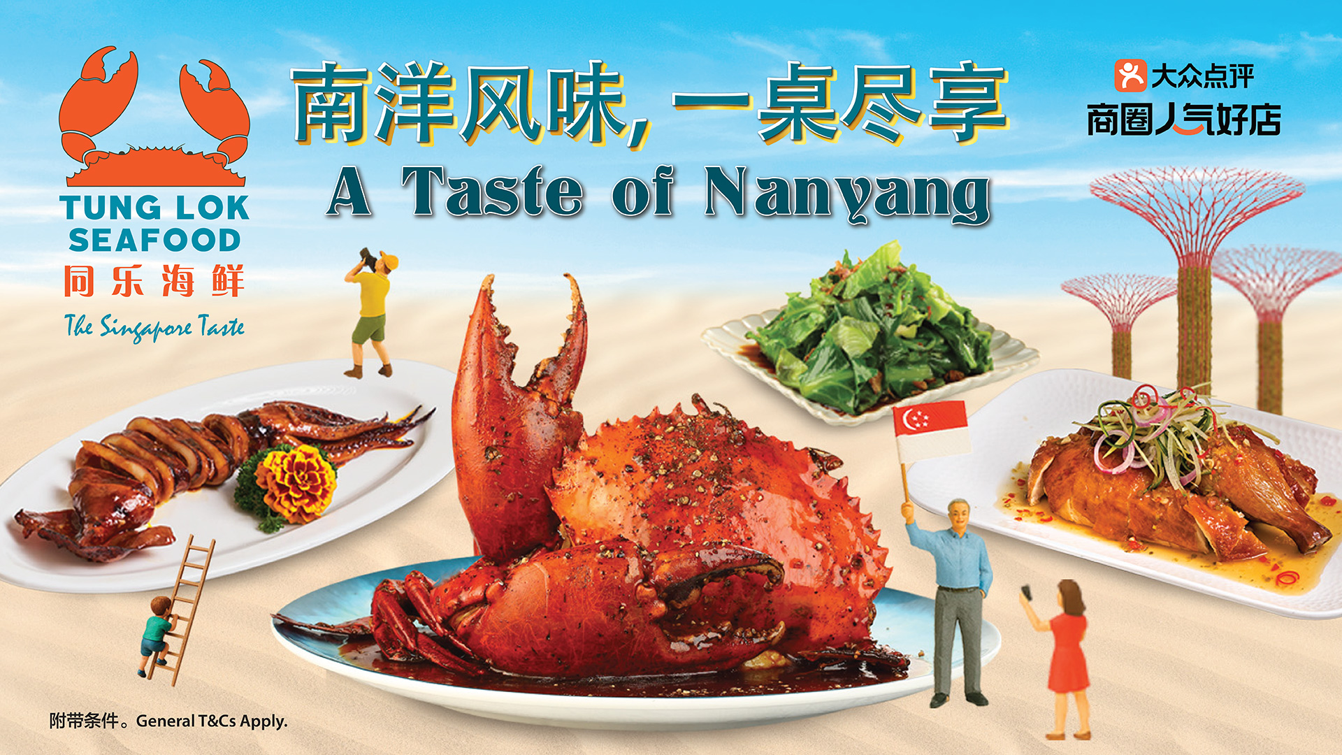 A Taste of Nanyang at TungLok Seafood